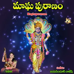 Magha Puranam Telugu Part-16